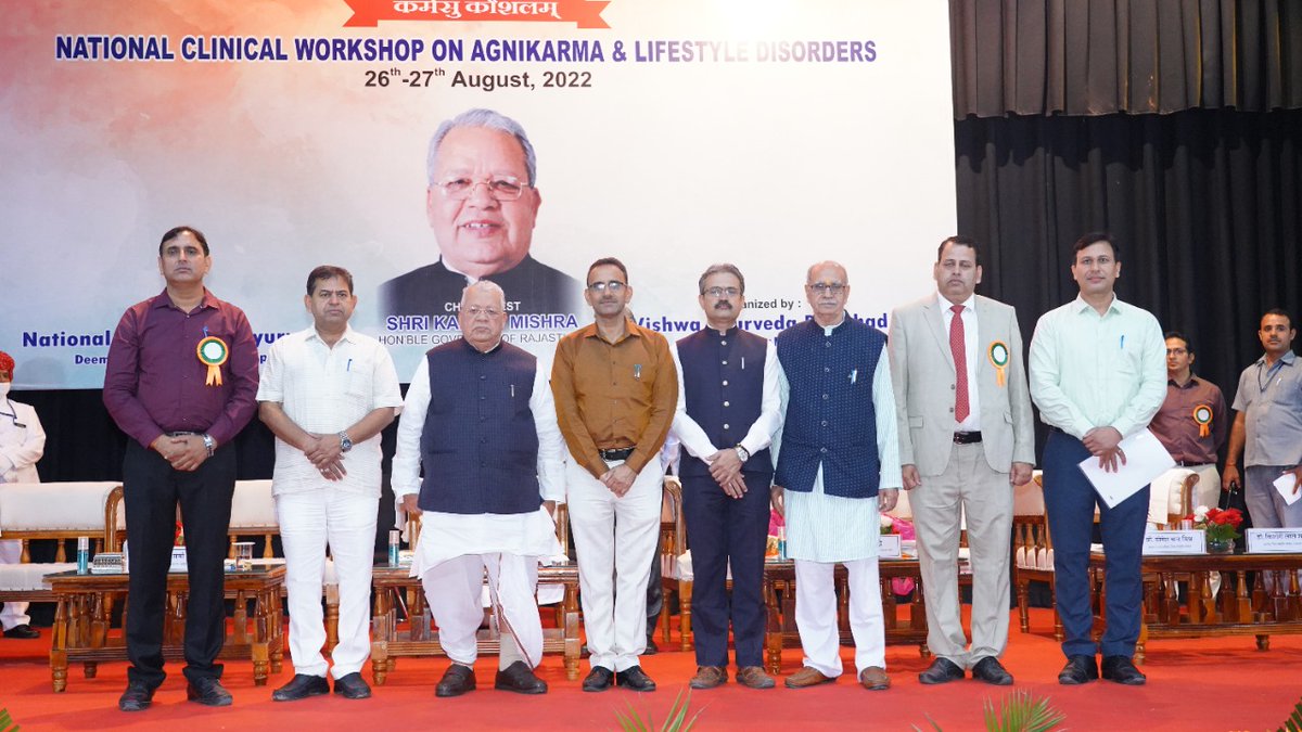 NIAJaipur's tweet photo. Hon'ble Governer Rajasthan Sh @KalrajMishra inaugurated National Clinical Workshop on Agnikarma and Lifestyle Disorders jointly organised by @NIAJaipur and Vishva Ayurveda Parishad Rajasthan. He stressed on the need to strengthen research in Ayurveda
@moayush https://t.co/4gWZqXSkB0