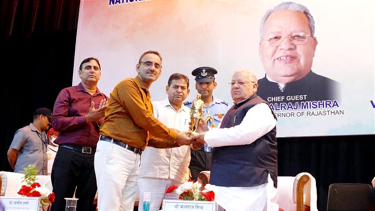 NIAJaipur's tweet photo. Hon'ble Governer Rajasthan Sh @KalrajMishra inaugurated National Clinical Workshop on Agnikarma and Lifestyle Disorders jointly organised by @NIAJaipur and Vishva Ayurveda Parishad Rajasthan. He stressed on the need to strengthen research in Ayurveda
@moayush https://t.co/4gWZqXSkB0