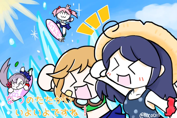 もちろんやっぱり!潮ちゃーーーーーーーーーん!!!!! #自分の好きなキャラ一人の画像を四枚貼る 