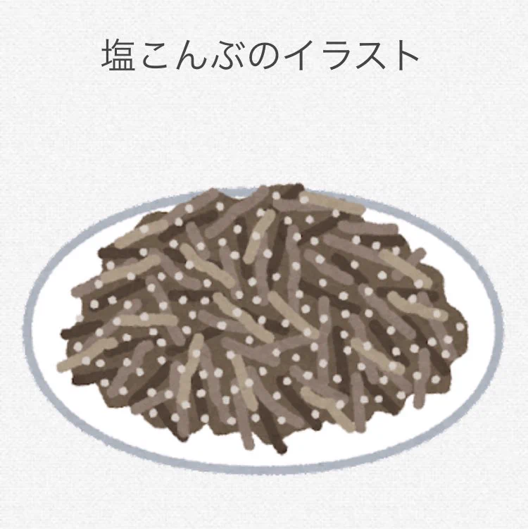 @BuzzFeedKawaii 4の豆腐の謎の物体いらすとやで調べてみたら塩昆布でした…流石に書いて欲しい… 