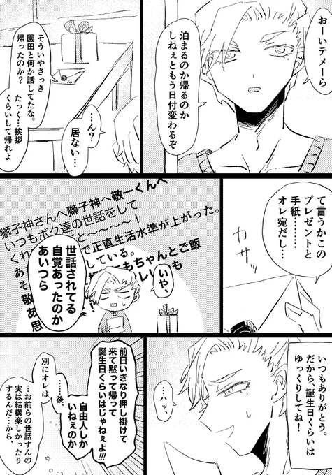 ジャバ
おめでと〜〜〜〜〜 
