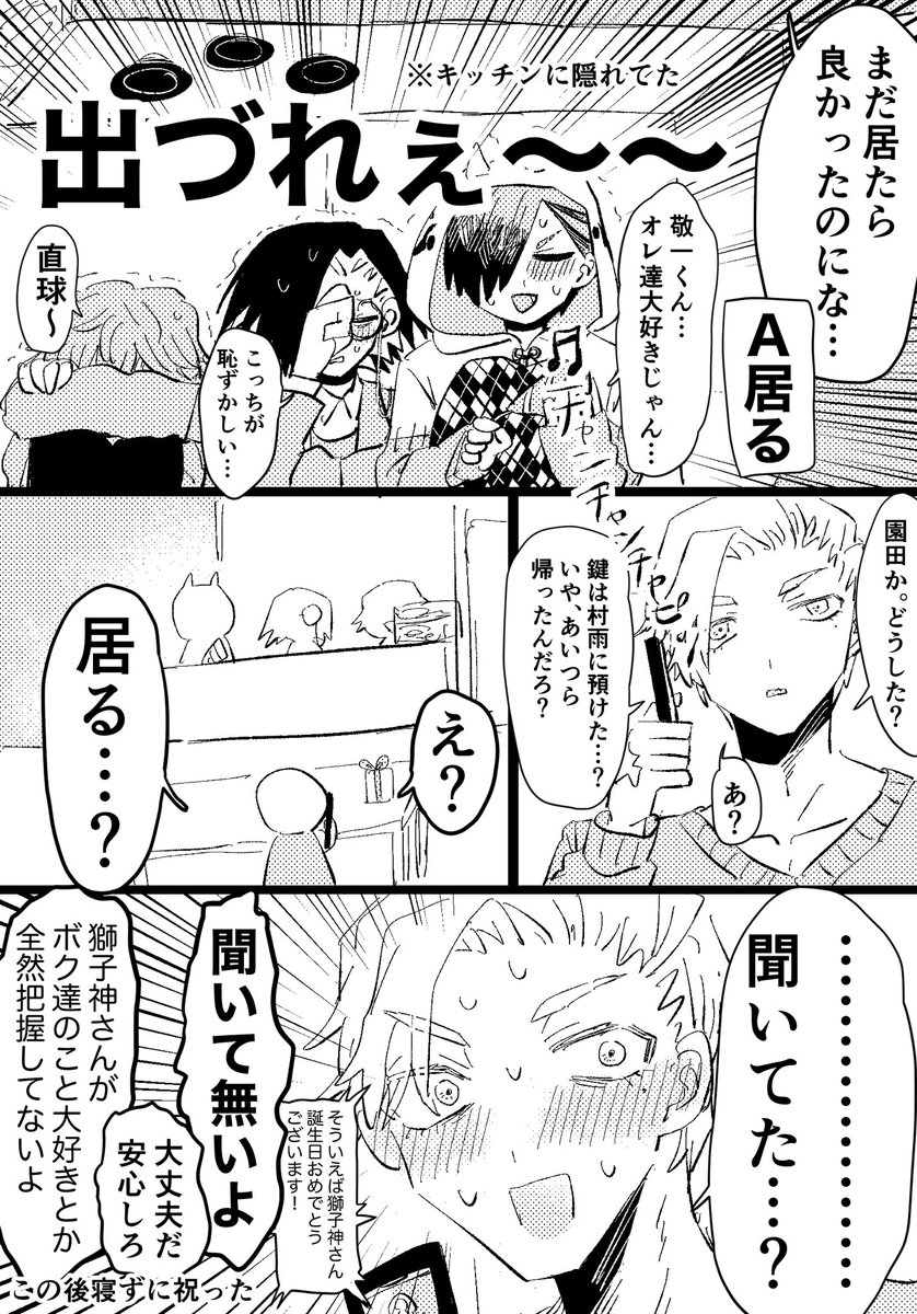 ジャバ
おめでと〜〜〜〜〜 