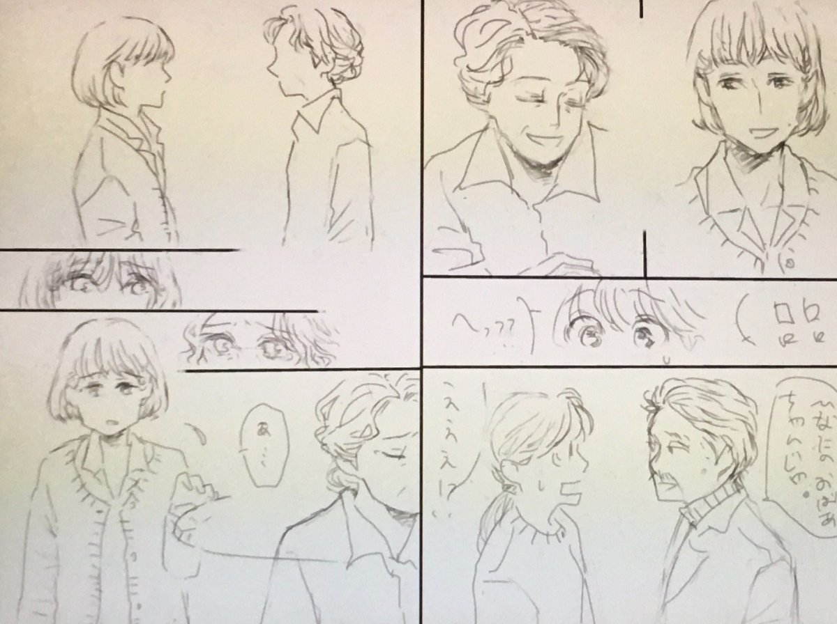 最後まで描き切ることはできなかったけどカムカム93〜94話頃の時間軸でずっと描いていた妄想漫画もどき。途中までだし台詞文字も汚くて読めなかったり書いてすらないページや意味不明な所も多々ありますが読んでもらえたら嬉しいです。#カムカムエヴリバディ #カムカム絵 