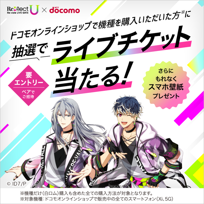 Re Vale Live Gate Re Flect U