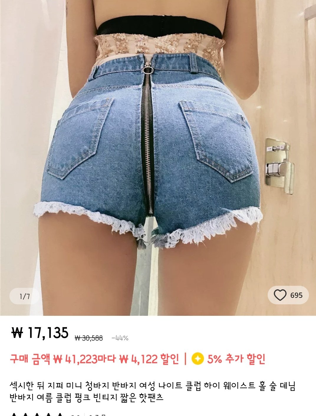 효 on Twitter: t.coeAtZX4allY  Twitter