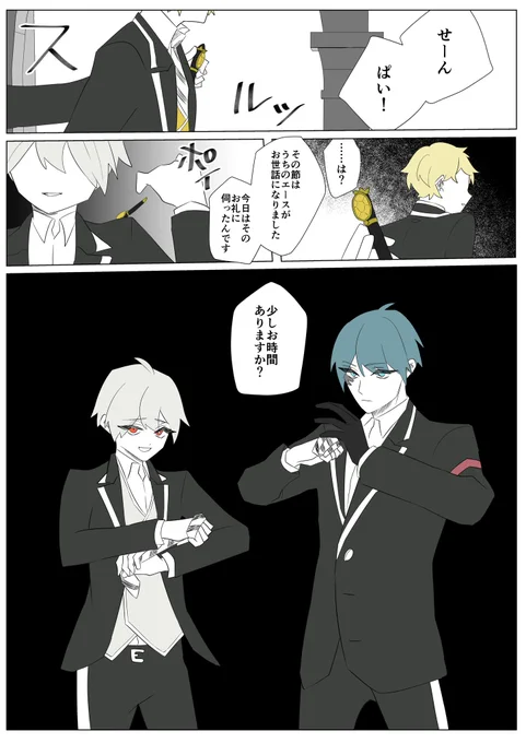 おまけ 