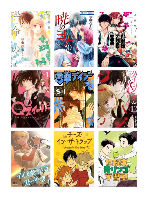 固ツイ用
好きな作品です🌻 