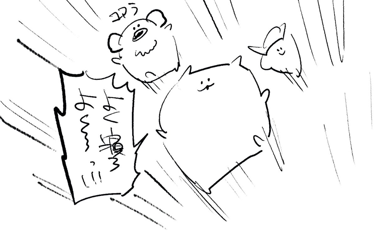 ロケンロー(おやすみ) 