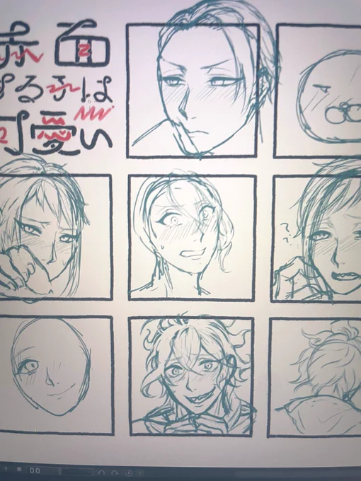フリート 