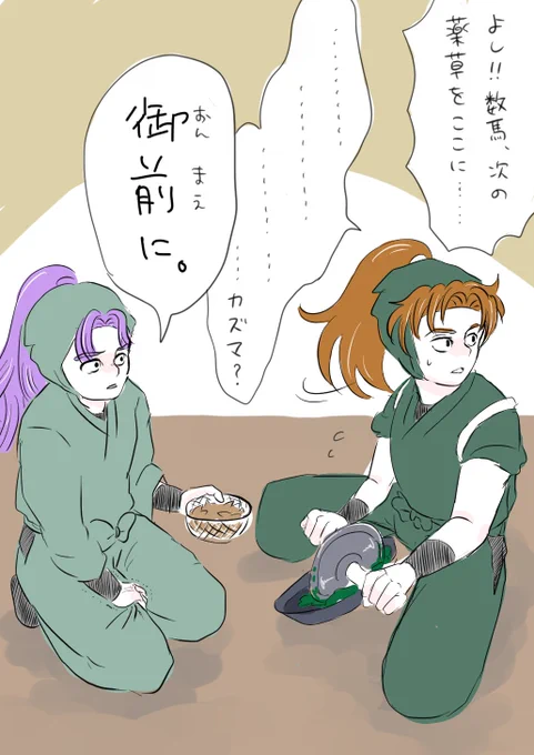 #nin_draw 
保健委員会 