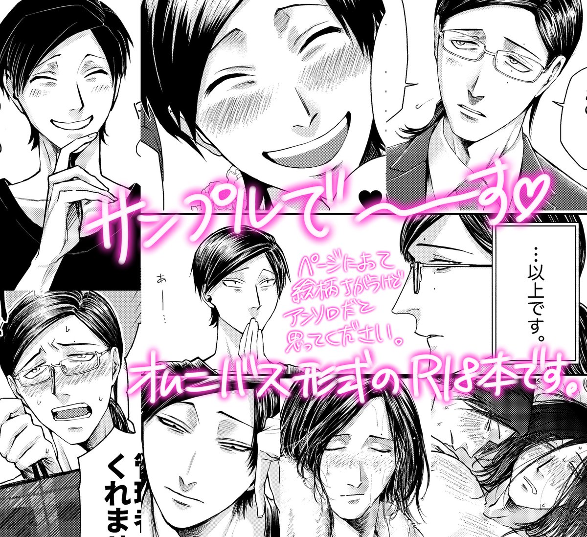 注文はこちら!!
ページ閲覧には合言葉が必要ですが、彼らを知っている方には簡単にわかる仕様です。
https://t.co/WTLQwO3lUl 