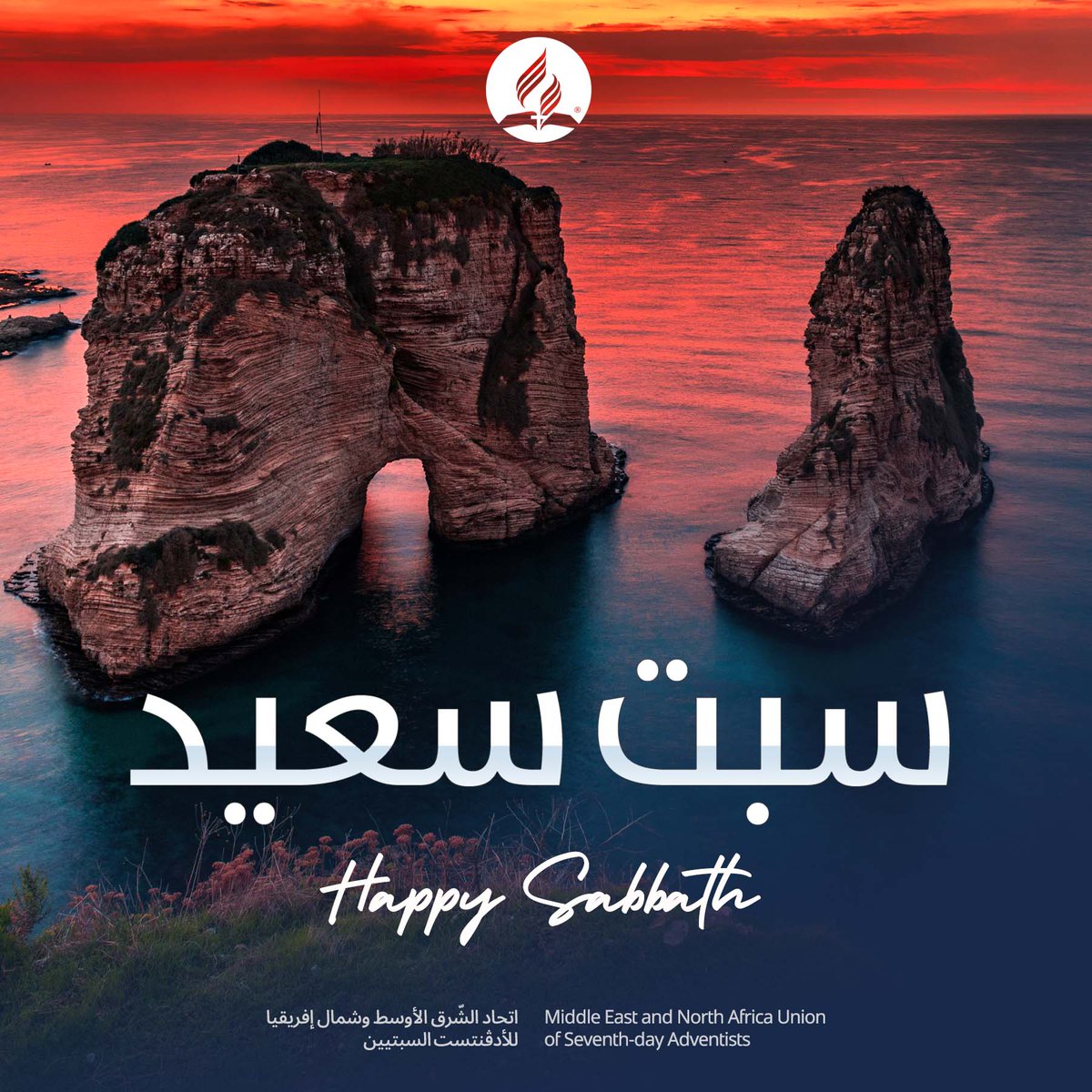 Sabbath blessings! Thank you, Lord, for this day. #HappySabbath