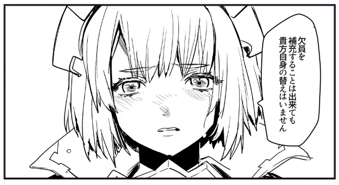 終わったソシャゲの二次創作を永遠にしている 一体いつまで?気が済むまでだが…… 
