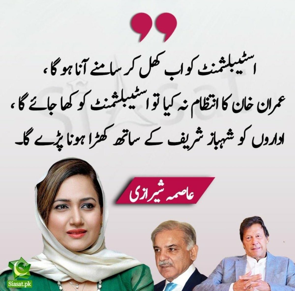 اور کتنا کھلنا ہے ابھی