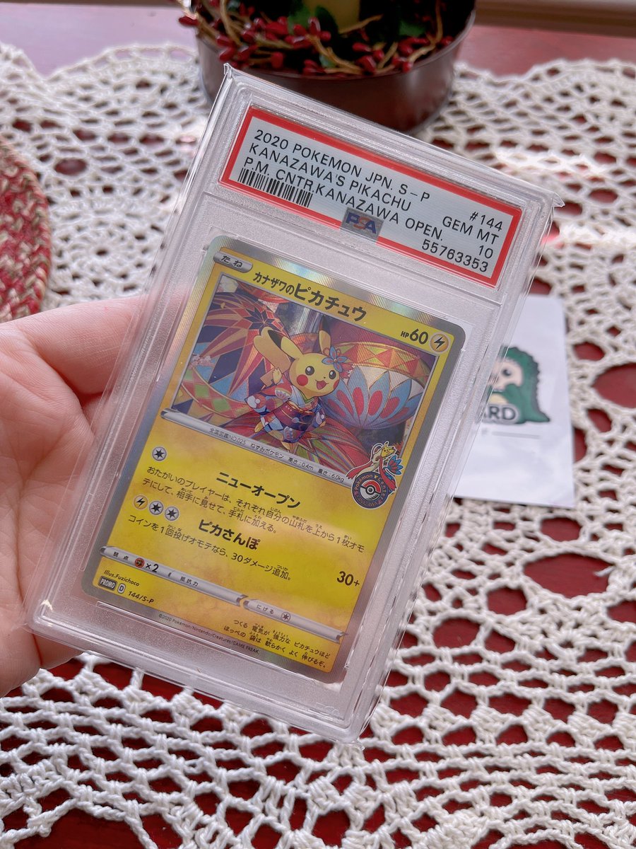 ohocard tweet picture