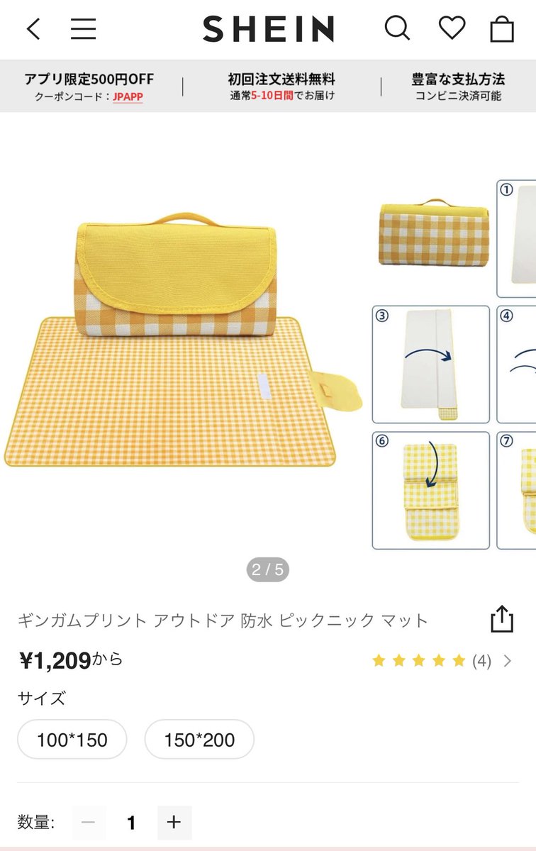 misamisa1997m's tweet photo. SHEINのレジャーシート大優勝だったよ！！生地感しっかりしてるしコンパクトで持ち運びもしやすいし、大人3人は寝れる大きさに��動✨そして何よりもギンガムチェックのyellowが可愛すぎた、、
ピクニック盛り上げてくれること間違いなしだね！ https://t.co/baEKGRUIuq