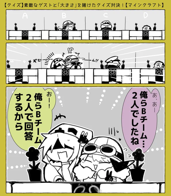 流れるような2人体制
#wrwrdFA 