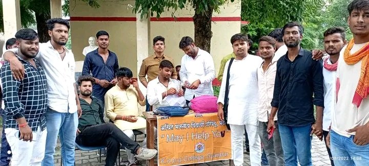 abvp_bhadohi01's tweet image. आज तृतीय दिन दिनांक २६/०८/२०२२ को अभाविप भदोही जिले के कार्यकर्ताओं द्वारा काशी नरेश स्नातकोत्तर  महाविद्यालय में May I Help You का डेस्क लगाया गया।

#3nd Day