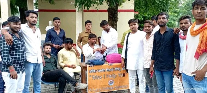 abvp_bhadohi01's tweet image. आज तृतीय दिन दिनांक २६/०८/२०२२ को अभाविप भदोही जिले के कार्यकर्ताओं द्वारा काशी नरेश स्नातकोत्तर  महाविद्यालय में May I Help You का डेस्क लगाया गया।

#3nd Day