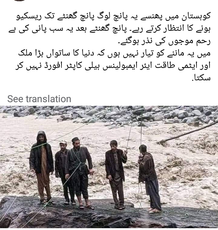RaoMaida's tweet photo. یہی لوگ تھے یہی ادارے تھے جنہوں نے اربوں روپے لگا کر حکومتیں گرائی اور بنائی۔ اب بیٹھے ہیں غیر ملکی اور عوامی امداد کی انتظار میں۔
#shitPolitics
#SavePakistan https://t.co/YgwcReoS27