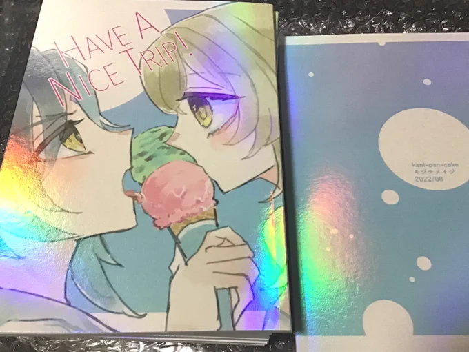 本届いてた〜!ギラギラしてる…!装丁凝ったから、可愛くできてて嬉しい😭✨ 