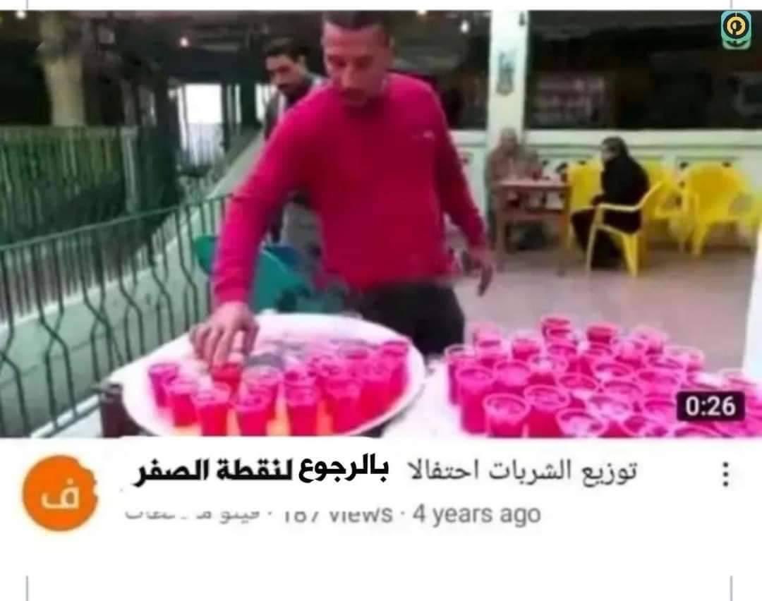 ميمزاوي باشا (@memesawyy) on Twitter photo 