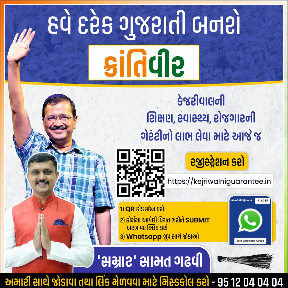 AngelAcademy1's tweet photo. વધારેમાં વધારે મિત્રો દરેક જગ્યાએ JOIN થાવ અને બીજા મિત્રોને JOIN કરાવો.
9512040404 https://t.co/Qi0uLm2pOT