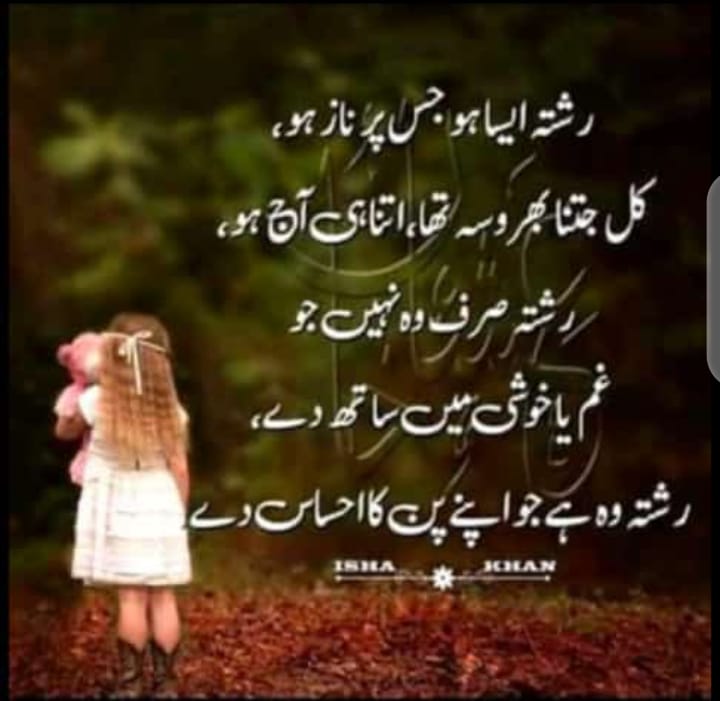 UroojKhan32's tweet photo. 🥰 https://t.co/SGequdbc9O