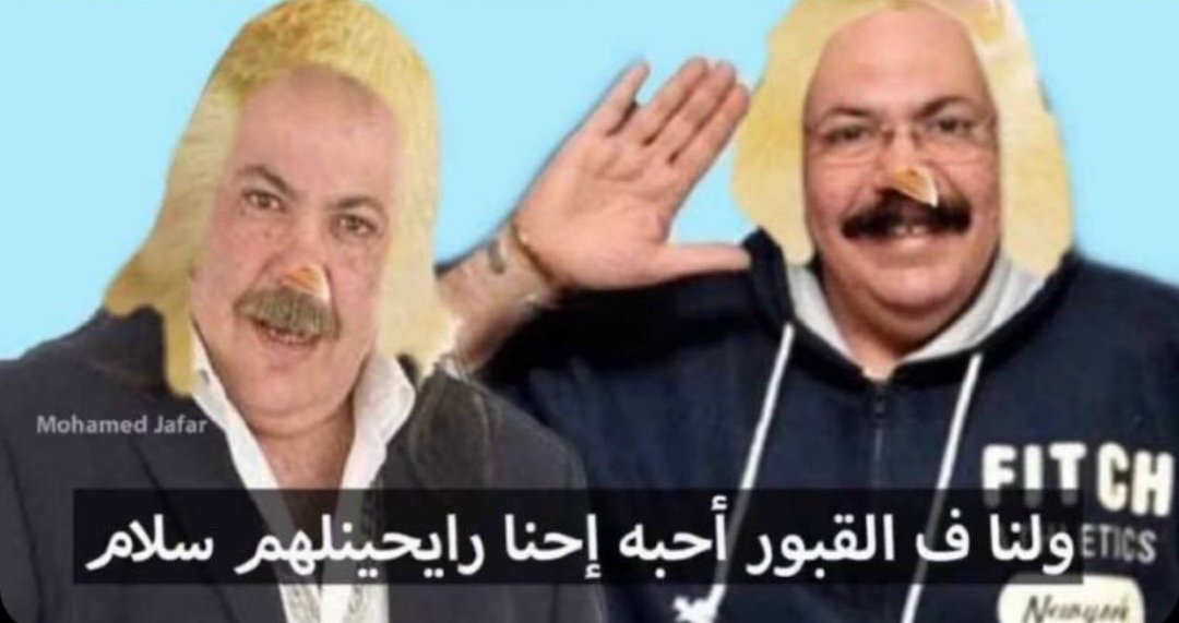 بعد ما اشتريت الكتاكيت بيومين: