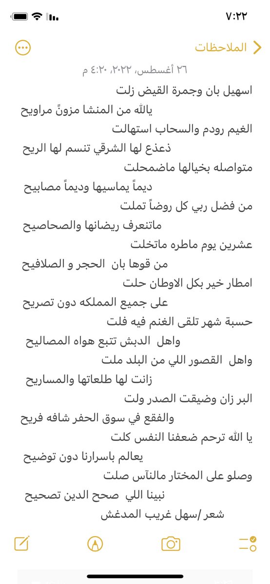 ابو بندر المدغش (@abobanderx92) on Twitter photo 