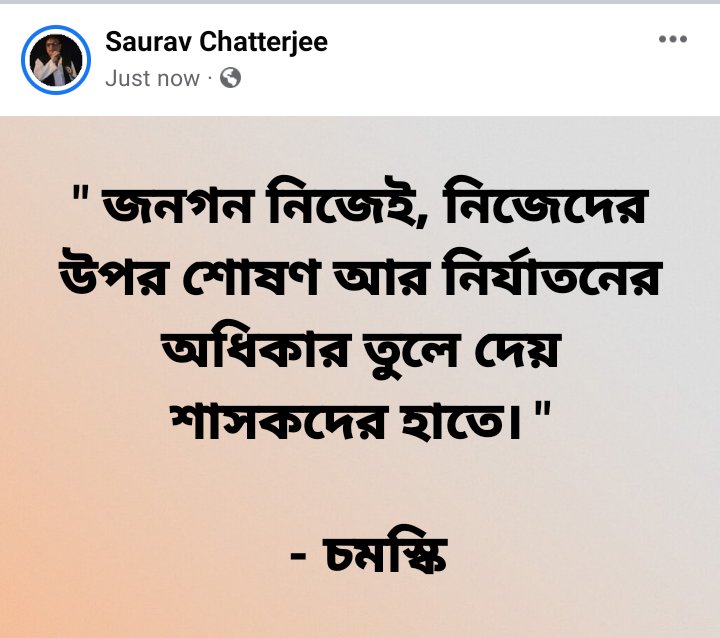 Saurav_AITC's tweet photo. 🤔 https://t.co/uq9zUldbzc