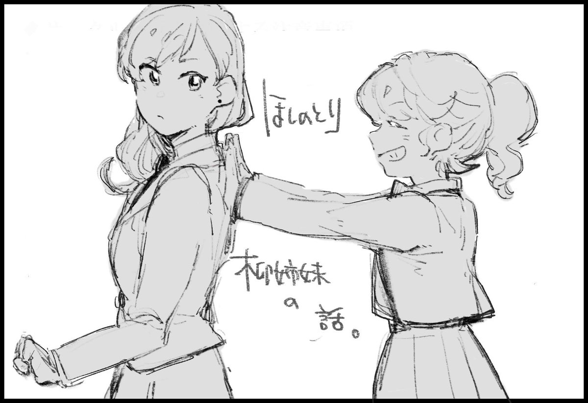 サクカできた 