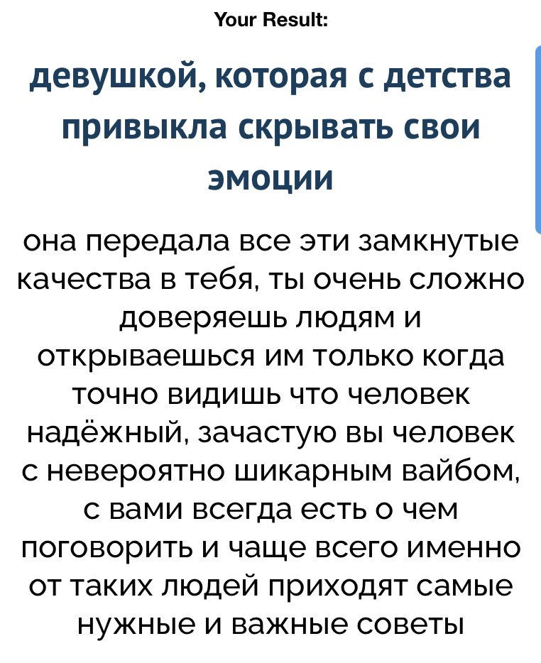 Можно просто Марк💙💛 on Twitter: "Решил пройти тест «Кем ты был написан ...