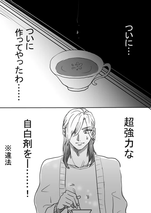 ヴィル監 完 1 