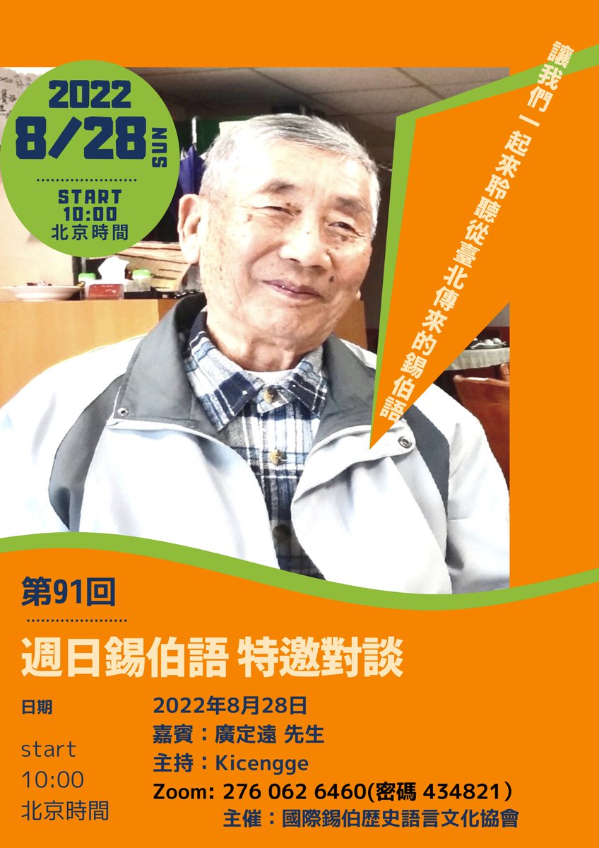 Kicengge tweet media