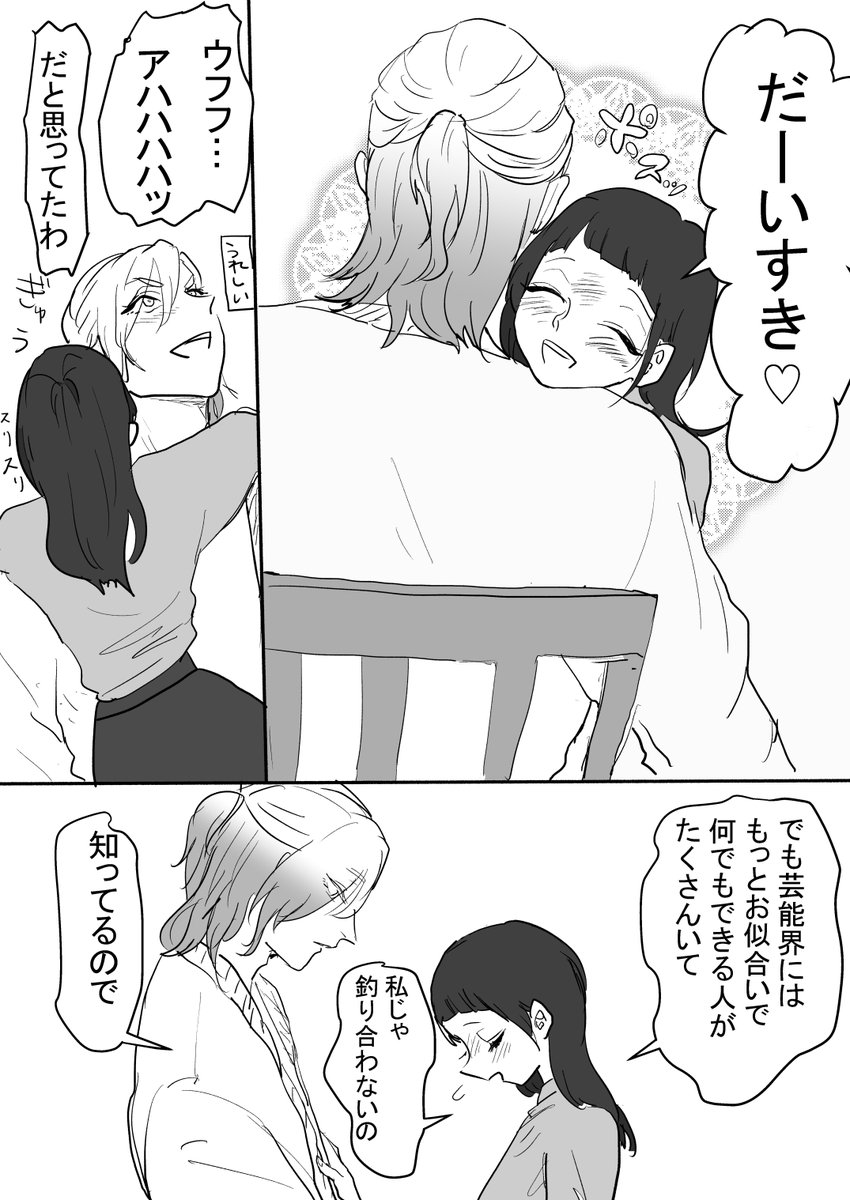 ヴィル監 完2 
