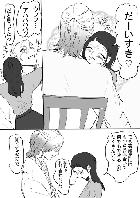 ヴィル監 完2 