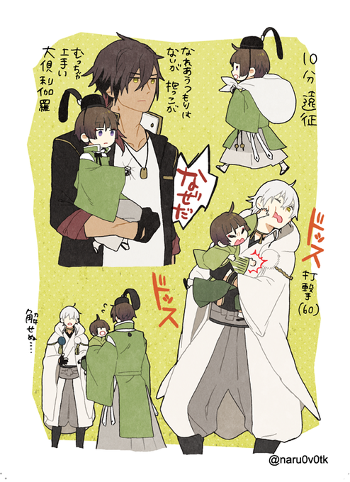 本丸の刀剣男士と小石 