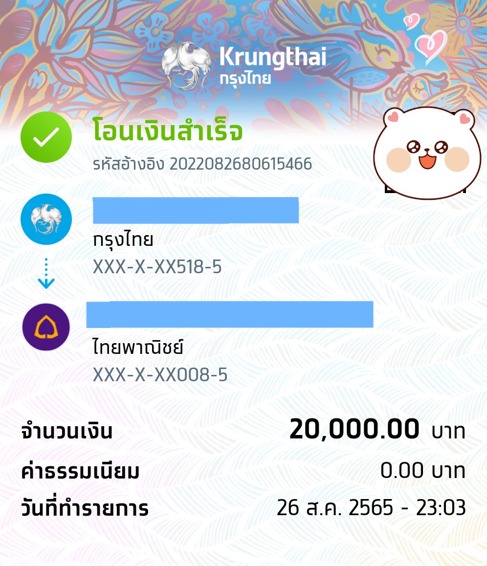maewsommm's tweet photo. ปล่อยยอดใหญ่ ก่อนนอน💸🌷🥰
ขอคนเคดิตดี บ้านเรายินดีต้อนรับงับ

#ปล่อยเงินกู้ #เงินกู้รายวัน #กู้เงิน #กู้เงินรายอาทิตย์ #ปล่อยกู้ #เงินกู้รายเดือน https://t.co/UyxAJHHiEo