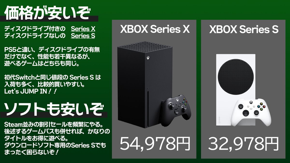 xbox series s  7000円値引ました