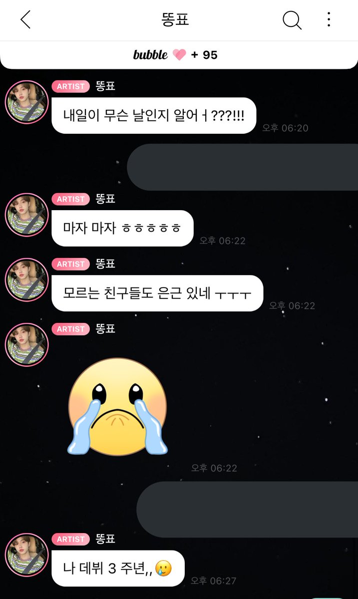 아름다운 나비 -rest tweet media