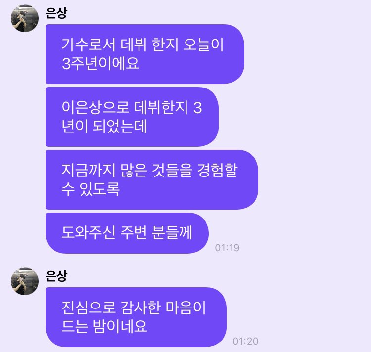 아름다운 나비 -rest tweet media
