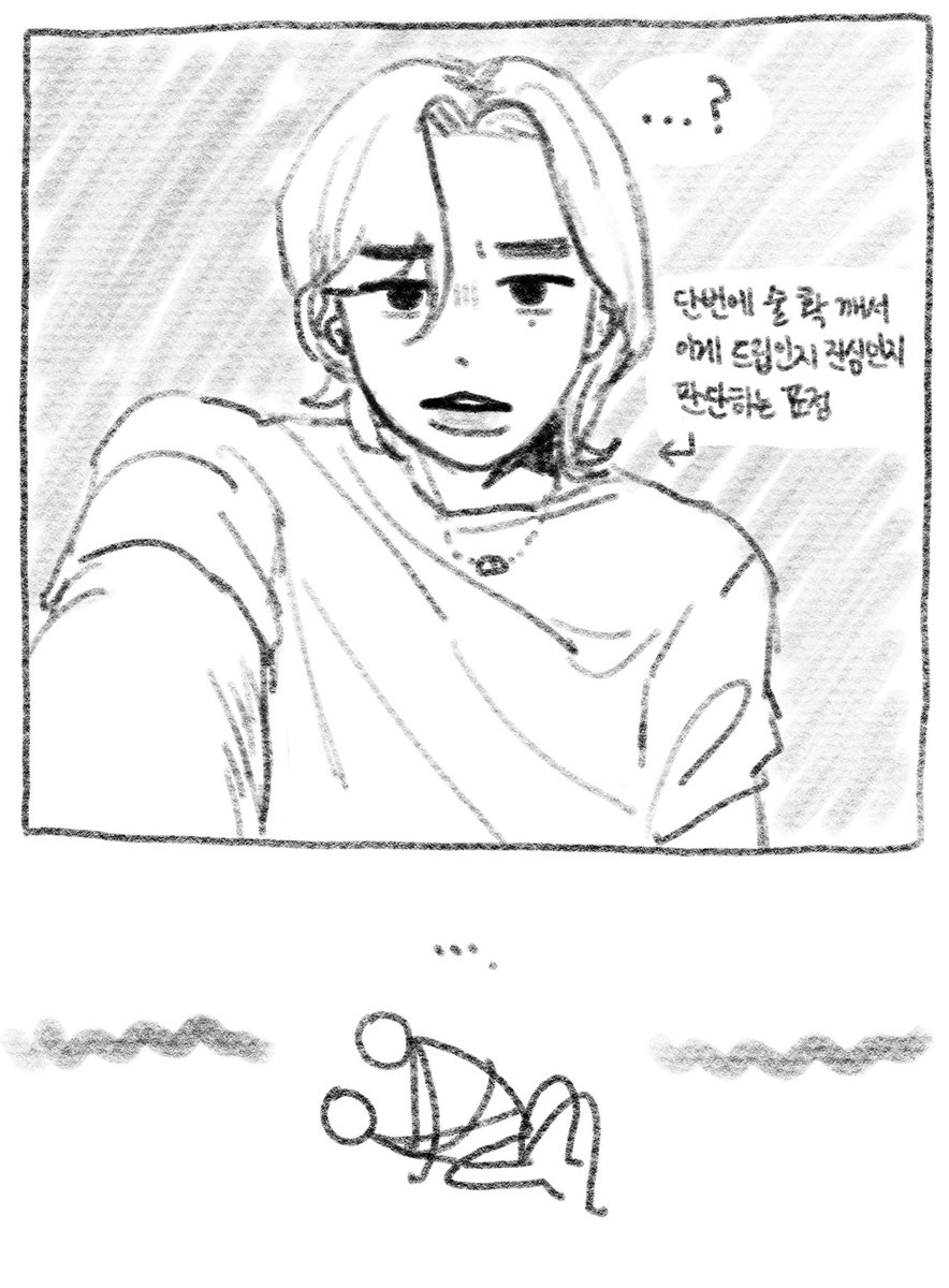 qpwtewp's tweet photo. 믾황 실수 https://t.co/l34Cc5d0lO