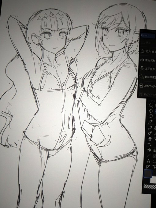 生やそうか、生やすまいか、悩む。 