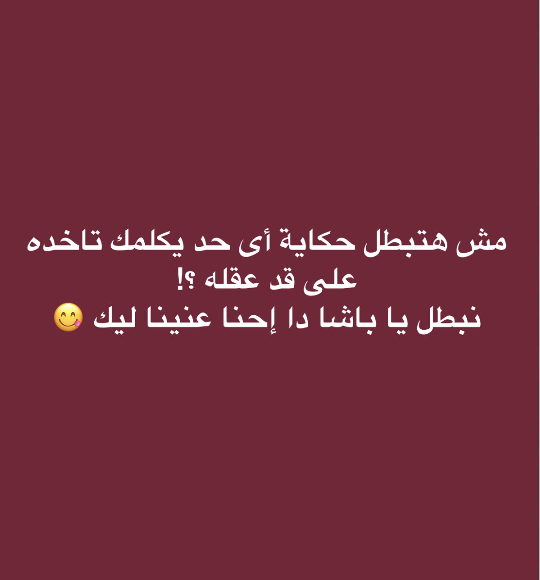 hesham sakr tweet media
