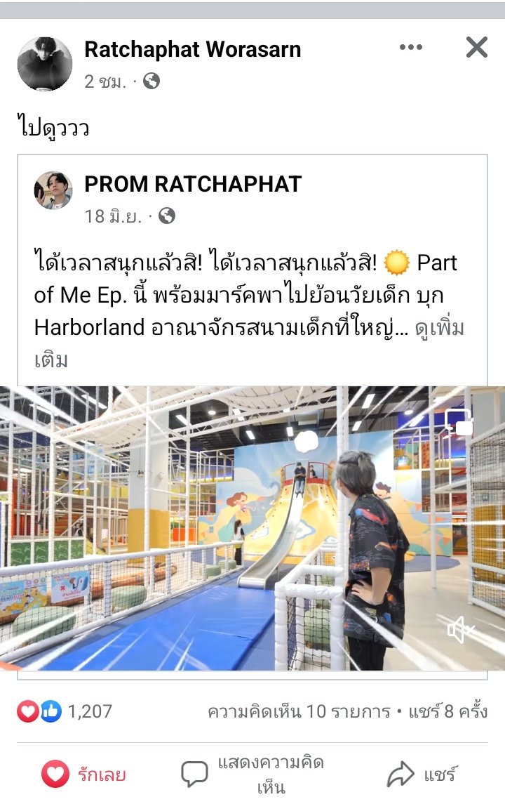 noon4689's tweet photo. พึ่งเห็นว่าพร้อมแชร์ หรือว่าอีพีใหม่จะมาเร็วๆนี้
#PartofmeEP3
#พร้อมมาร์ค https://t.co/qOmEqPW85J