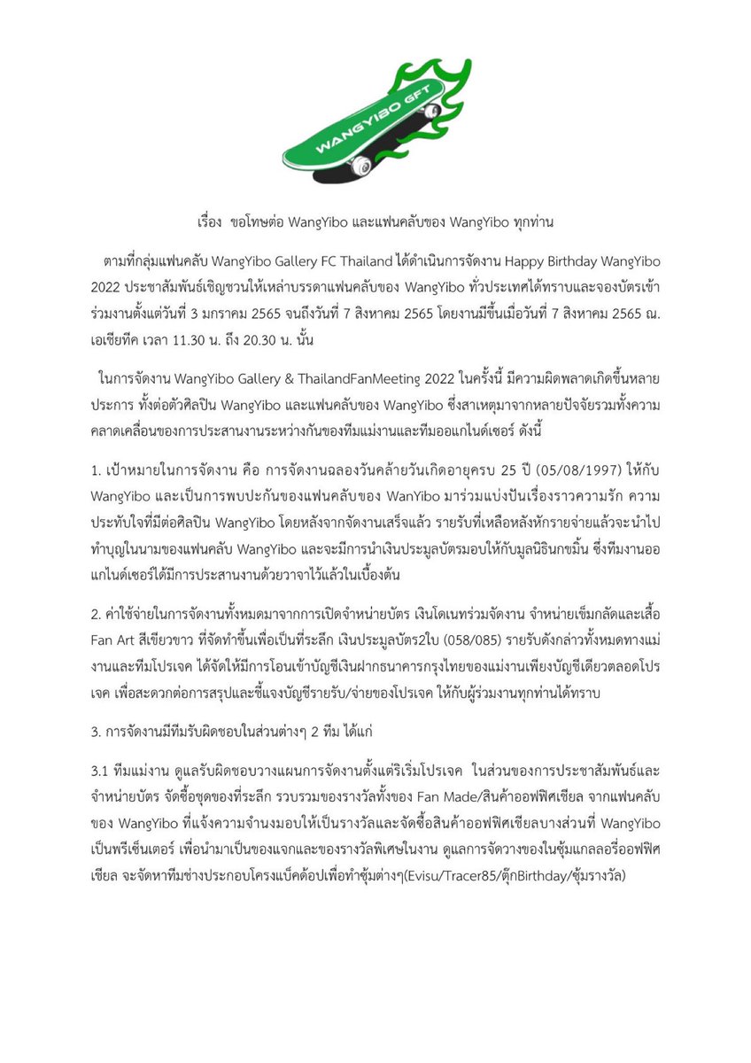 บู้บี้มานี่เยยย ʕ•ᴥ•ʔ tweet media