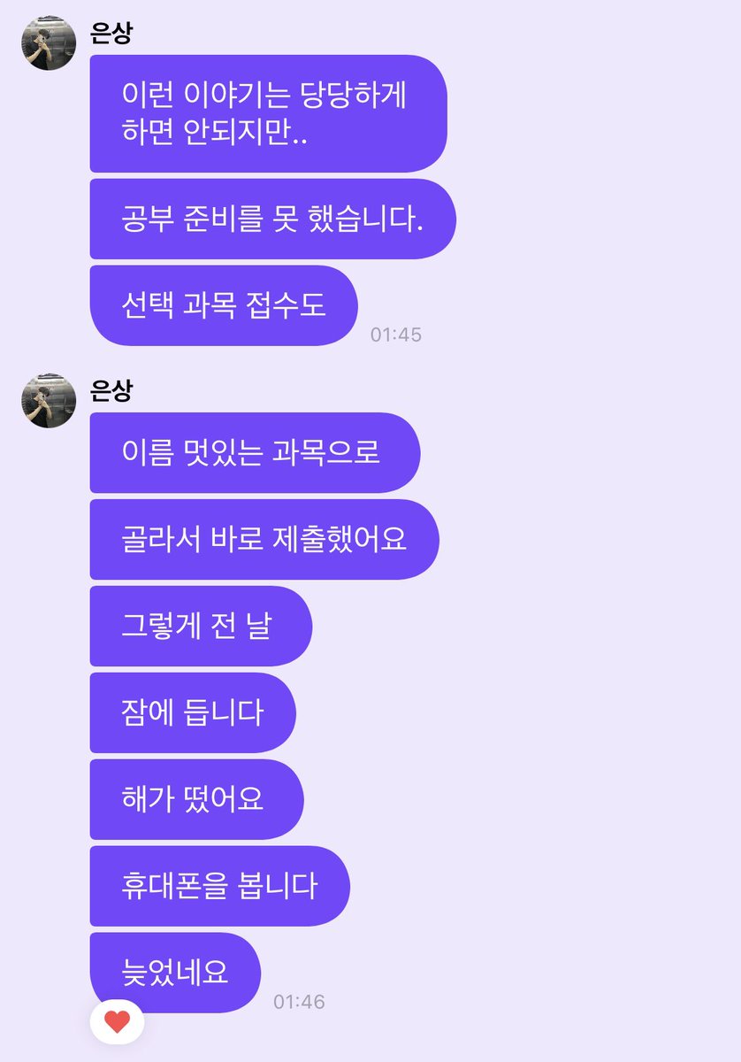 ki_ra_es's tweet photo. 은상이의 수능 이야기 https://t.co/KZwg4YbRt6