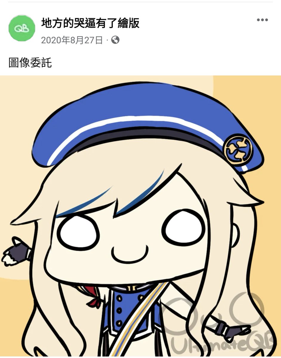 動態回顧 