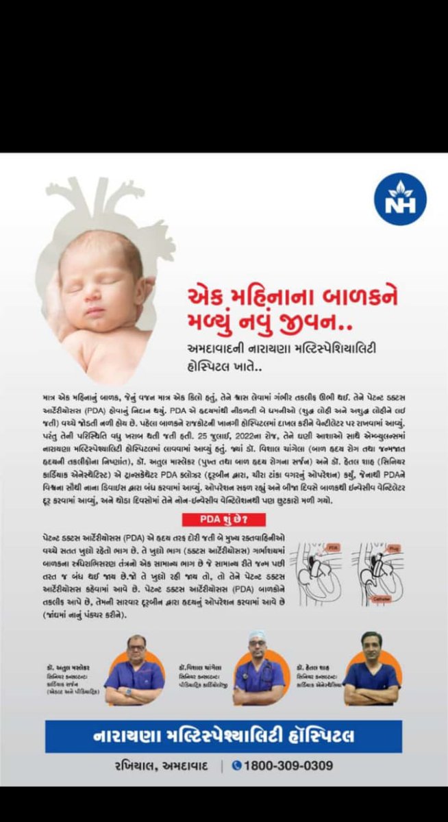 hetal1977's tweet photo. Thank God for choosing us in making a positive difference in his life.. Thanks entire team.. https://t.co/pOSbGCJoYw